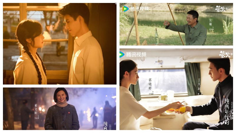 Новые фото и видео к дораме «История любви в 1970-х» с Артуром Чэнь Фэй Юем и Сунь Цянь