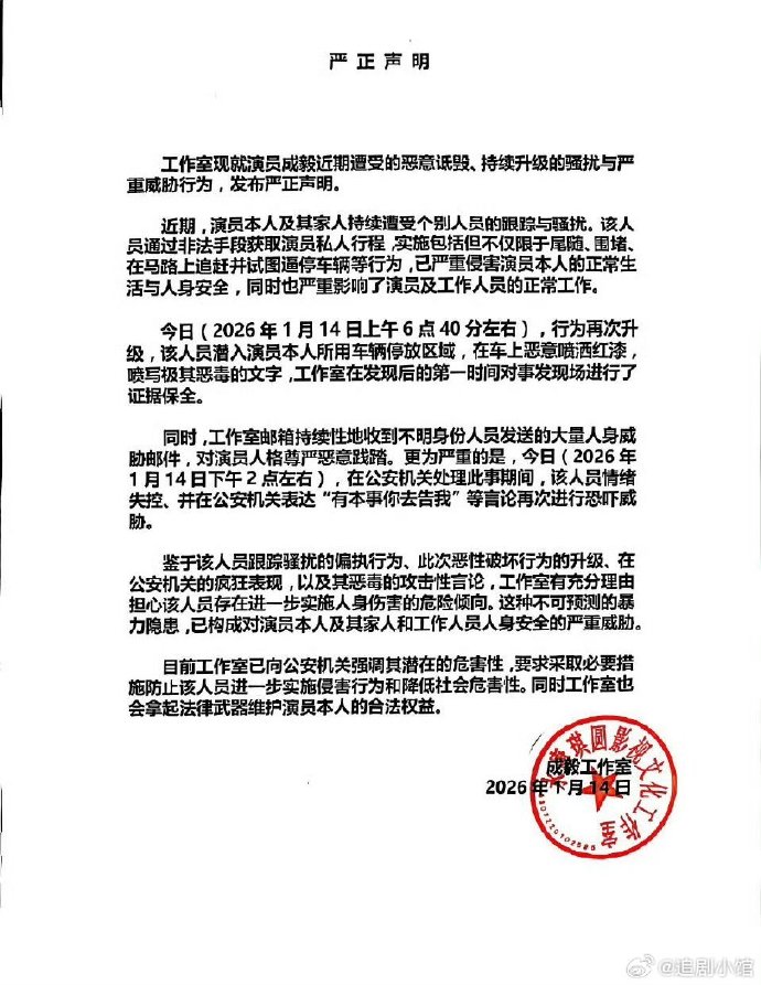 Чэн И, Cheng Yi, 成毅, 傅诗琪, Fu Shi Qi, преследование, сасэн, полиция