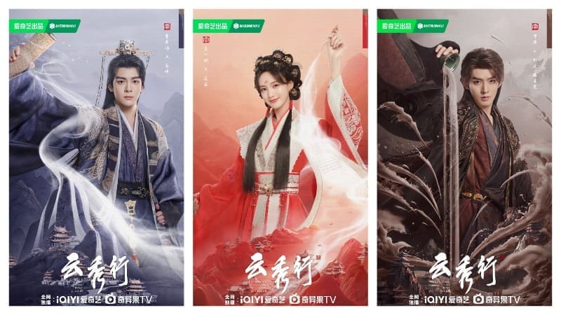 Легенда о розовых облаках Цзэн Шунь Си Ли И Тун Дэн Вэй