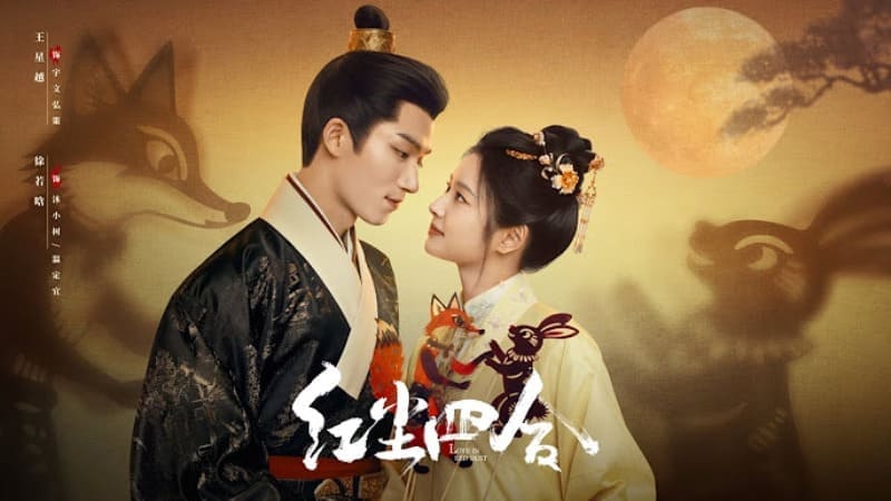 Wang Xingyue Xu Ruohan Love In Red Dust 红尘四合 Ван Син Юэ Сюй Жо Хань