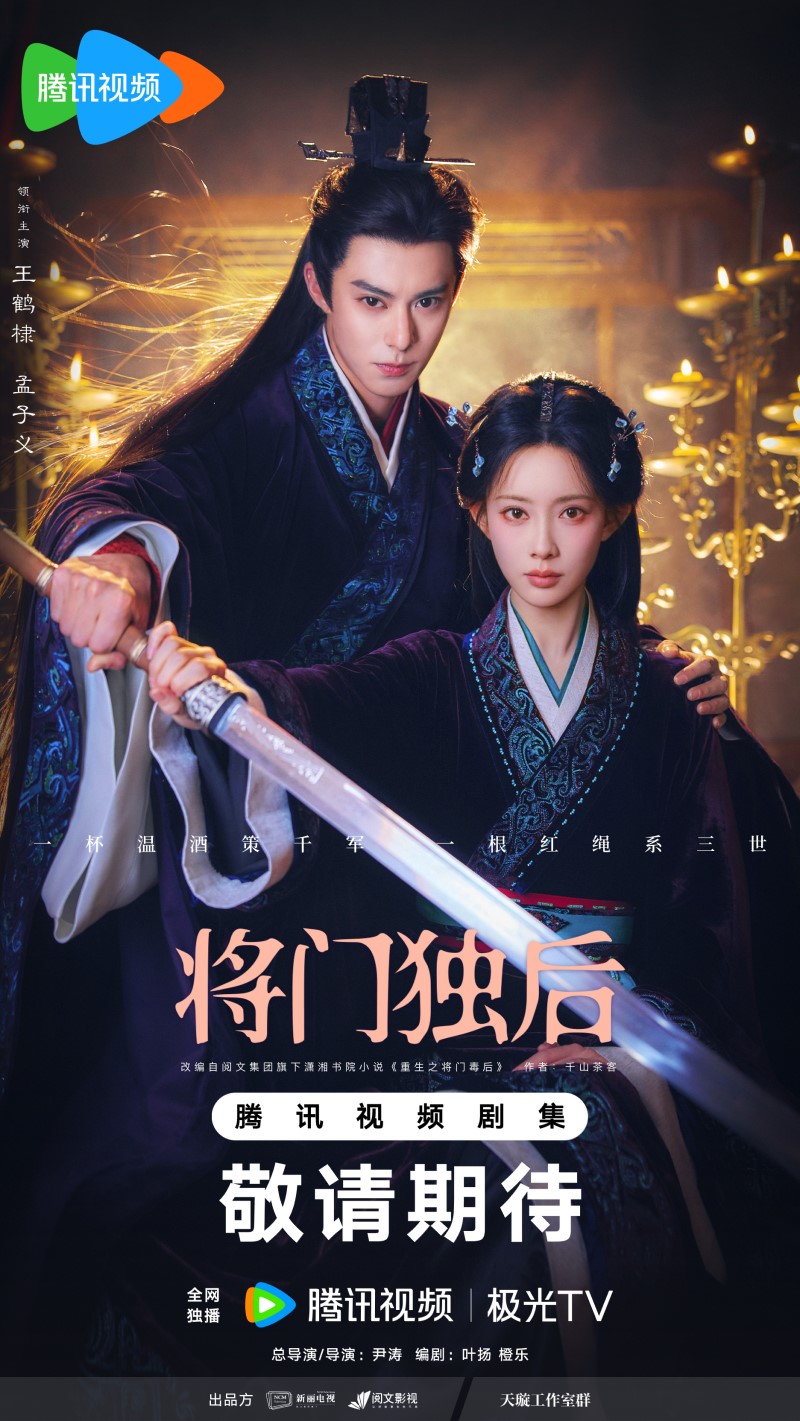 Ван Хэ Ди, Dylan Wang, Wang He Di, Дилан Ван, 王鹤棣, Мэн Цзы И, Meng Zi Ван Хэ Ди, Dylan Wang, Wang He Di, Дилан Ван, 王鹤棣, Мэн Цзы И, Meng Zi