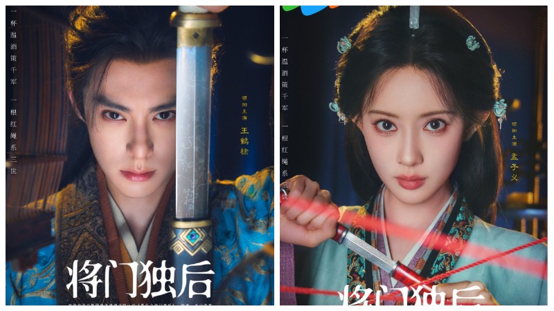 Дилан Ван Хэ Ди и Мэн Цзы И начали съемки в дораме «Возрождение импера