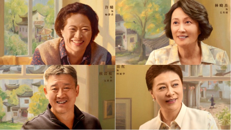 Объявлена дата премьера дорамы «Те дни» с Тун Яо, Цзян Синь и Хуаном М