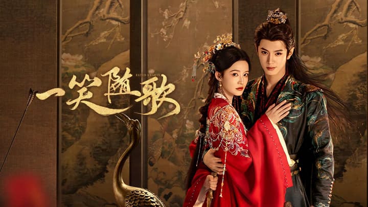 Fated Hearts OST Обречённые сердца Чэнь Чжэ Юань Ли Цинь Chen Zheyuan