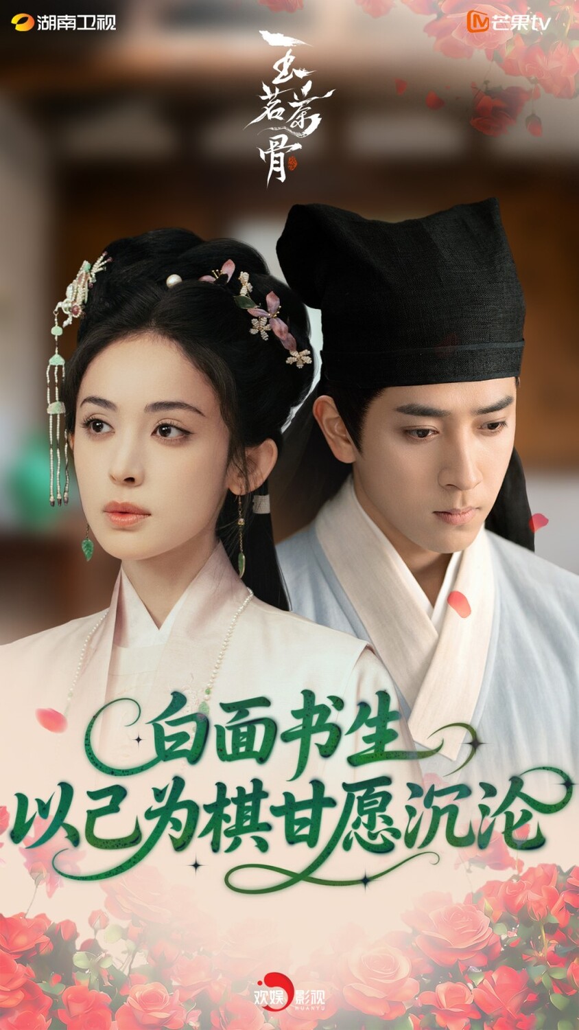 Юймин с чайными косточками, Glory, 玉茗茶骨, 茗门世家, Хоу Мин Хао, Neo Hou, H Юймин с чайными косточками, Glory, 玉茗茶骨, 茗门世家, Хоу Мин Хао, Neo Hou, H