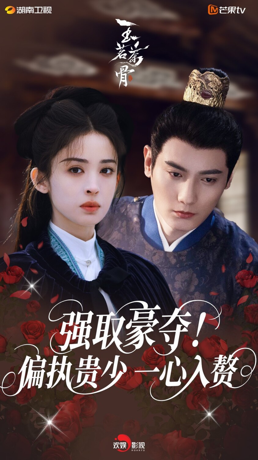 Юймин с чайными косточками, Glory, 玉茗茶骨, 茗门世家, Хоу Мин Хао, Neo Hou, H Юймин с чайными косточками, Glory, 玉茗茶骨, 茗门世家, Хоу Мин Хао, Neo Hou, H