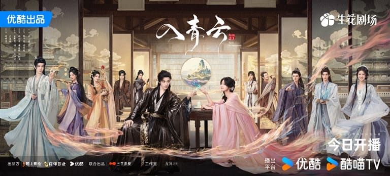 Хоу Мин Хао Лу Юй Сяо Любовь в облаках Love In the Clouds Hou Minghao Хоу Мин Хао Лу Юй Сяо Любовь в облаках Love In the Clouds Hou Minghao