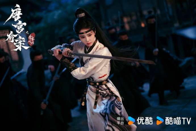 Бай Лу, Bai Lu, 白鹿