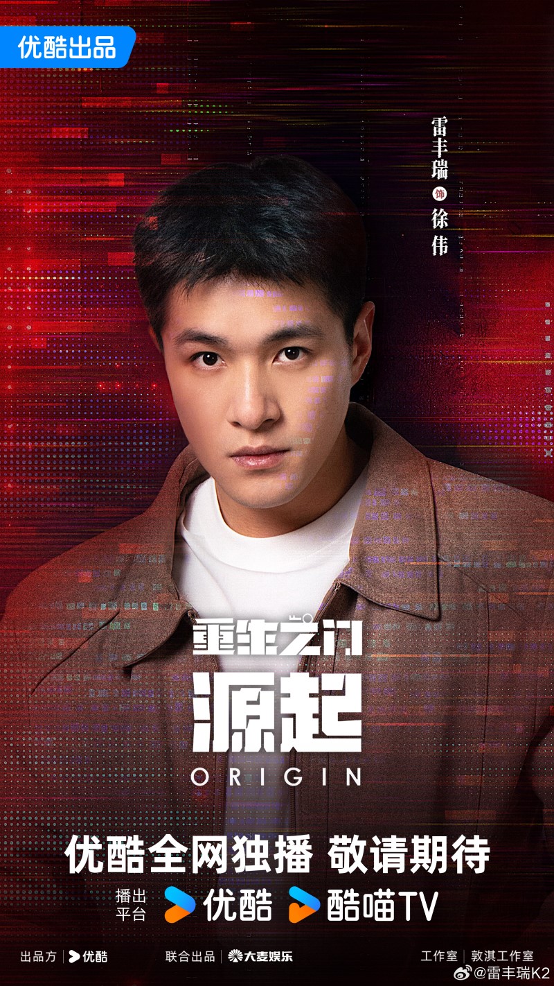 Врата Возрождения Истоки, Истоки перерождения, Происхождение, Origin, Врата Возрождения Истоки, Истоки перерождения, Происхождение, Origin,