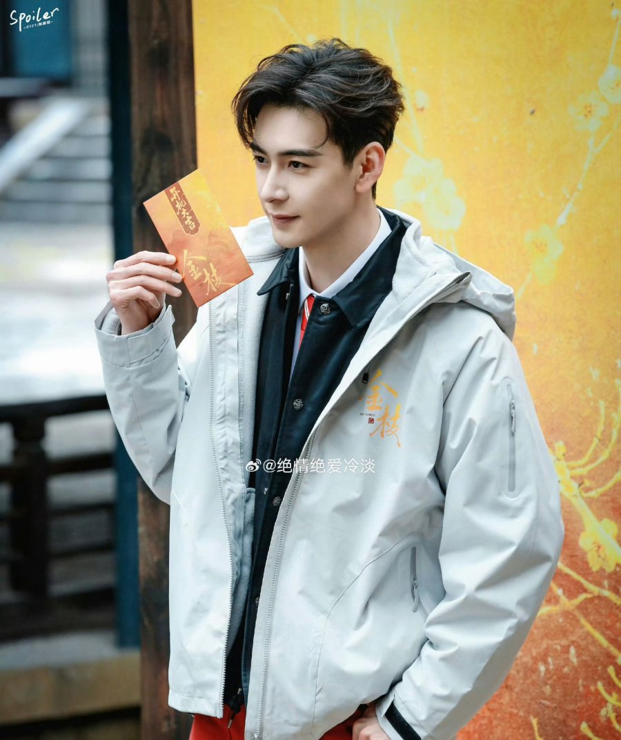 Начались съемки дорамы «Золотая ветвь» с Чэнь Син Сюем и Ли И Тун