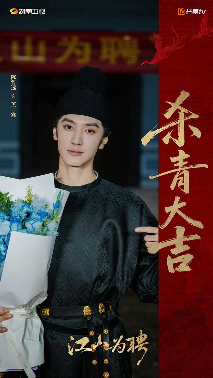 Чэнь Чжэ Юань, Chen Zhe Yuan, 陈哲远,