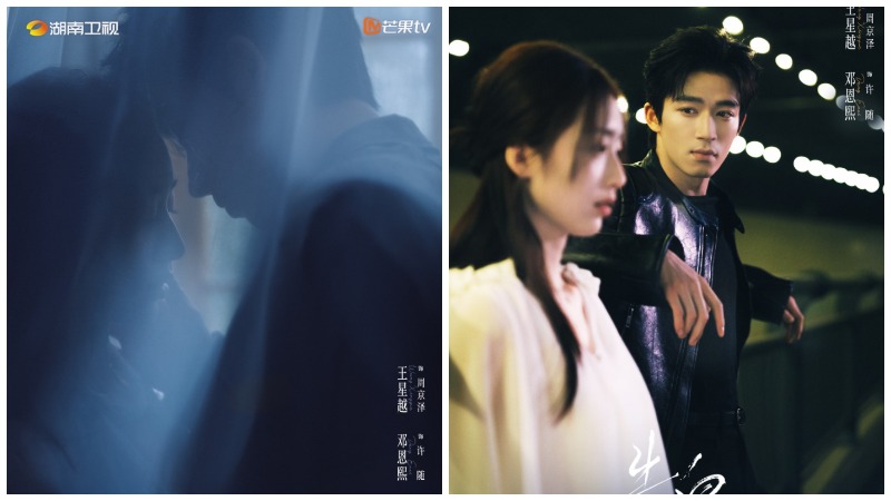 Ван Син Юэ и Дэн Энь Си в первом видео и постерах к дораме «Признание