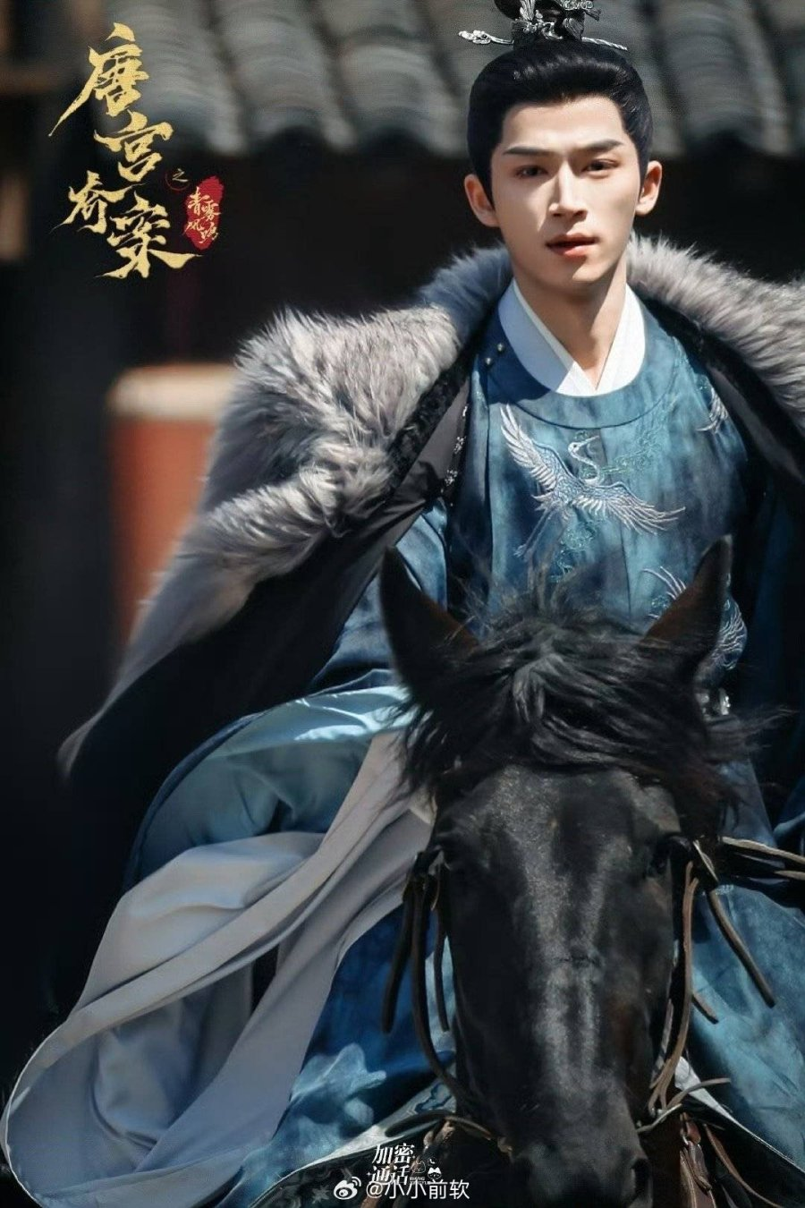 Бай Лу и Ван Син Юэ и новом трейлере дорамы «Тайны дворца Тан: Изумру