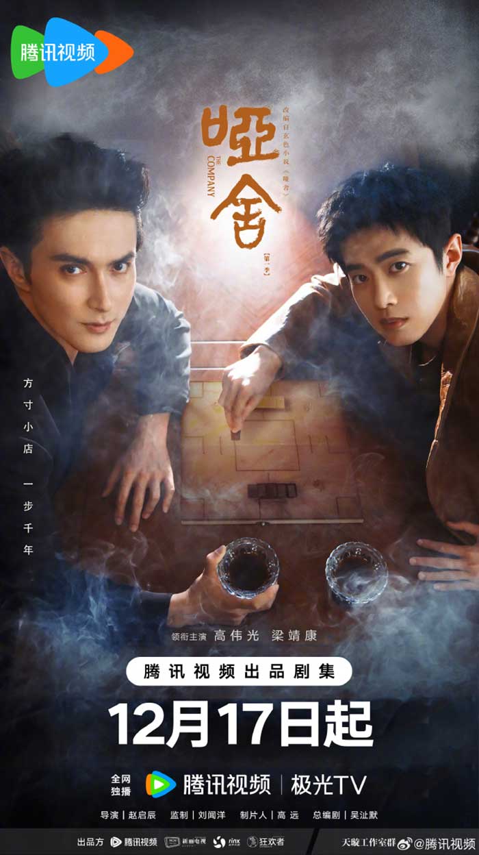 Гао Вэй Гуан, Vengo Gao, Gao Wei Guang, 高伟光, Гао Вэйгуан, Лян Цзин Кан Гао Вэй Гуан, Vengo Gao, Gao Wei Guang, 高伟光, Гао Вэйгуан, Лян Цзин Кан