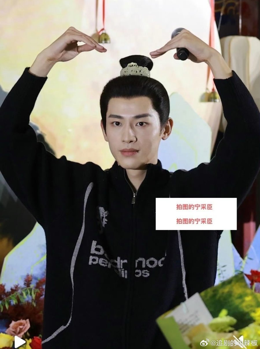 Ван Чу Жань и Синь Юнь Лай начали съемки в дораме «Приключения династи