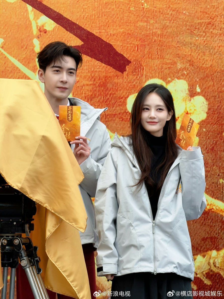 Начались съемки дорамы «Золотая ветвь» с Чэнь Син Сюем и Ли И Тун