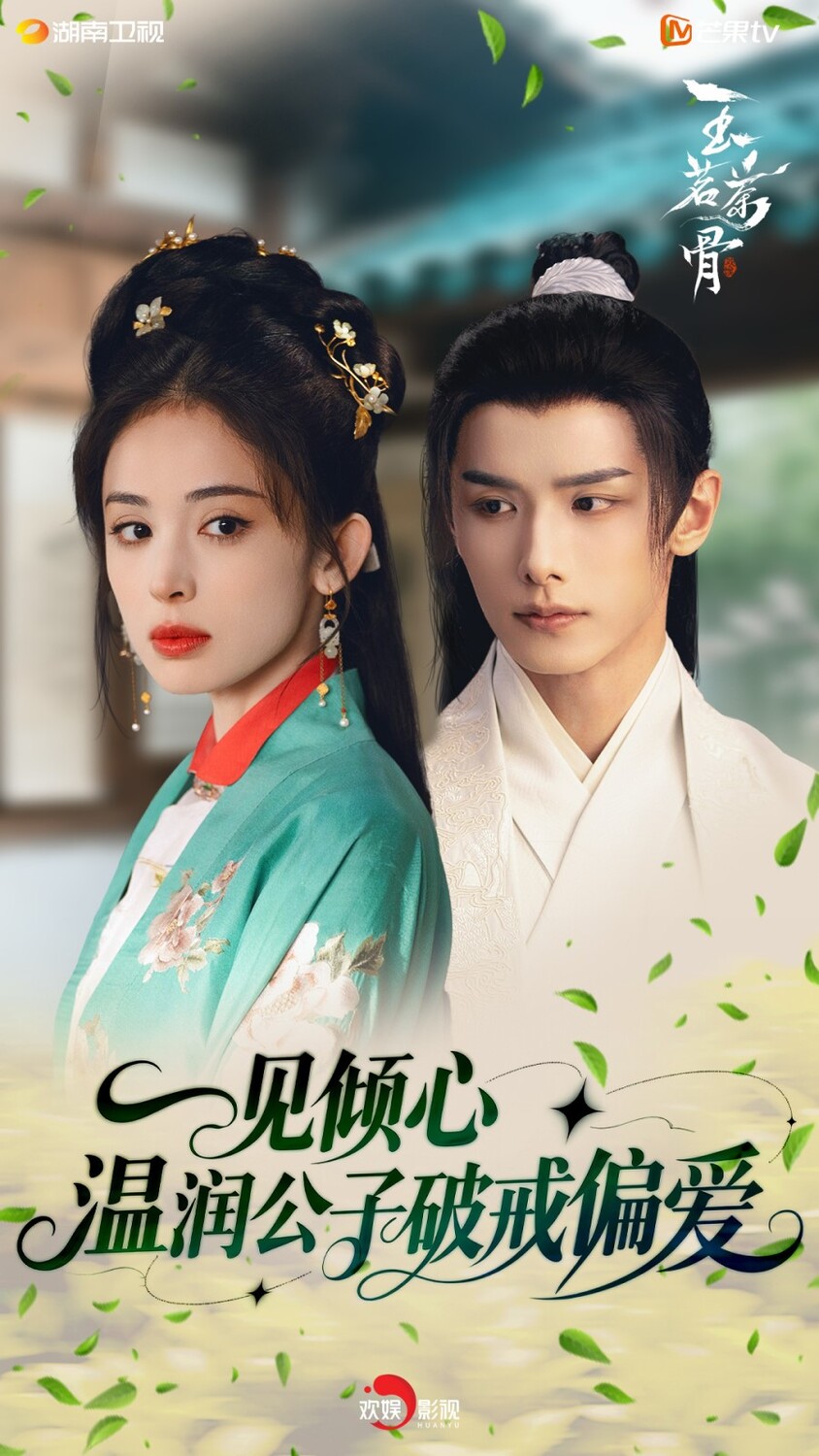 Юймин с чайными косточками, Glory, 玉茗茶骨, 茗门世家, Хоу Мин Хао, Neo Hou, H Юймин с чайными косточками, Glory, 玉茗茶骨, 茗门世家, Хоу Мин Хао, Neo Hou, H