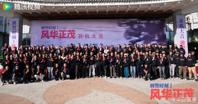 刑警时刻1风华正茂 刑警时刻1风华正茂