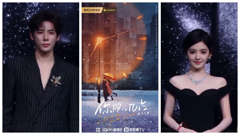 Чжан Жо Нань и Ван Ань Юй начали съемки в дораме «Который час там, где