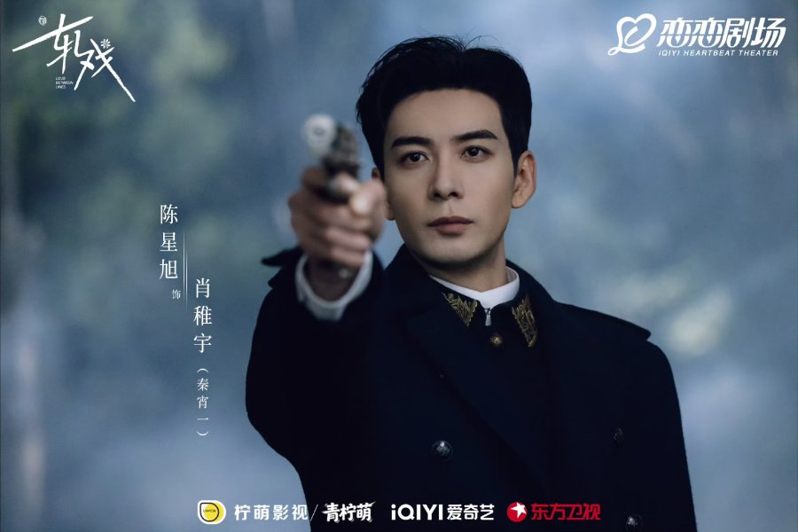 Премьера дорамы «Пересечение ролей» (Любовь между строк, Love between Премьера дорамы «Пересечение ролей» (Любовь между строк, Love between