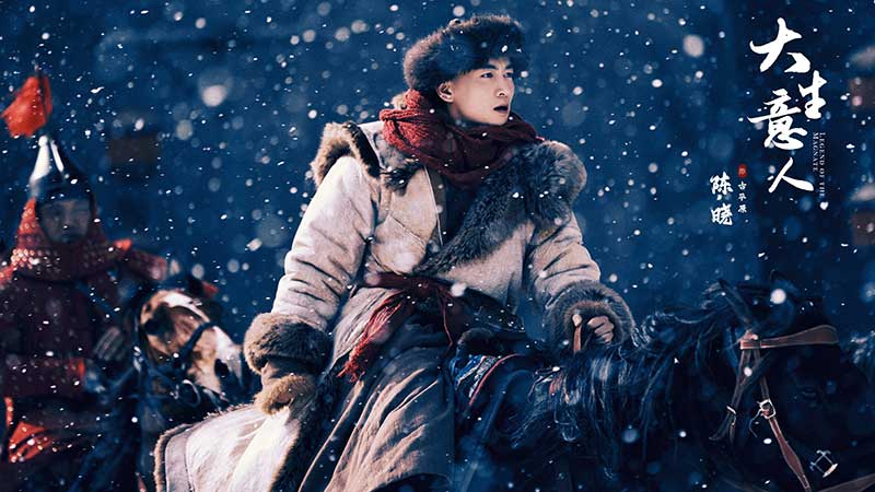 Чэнь Сяо, Chen Xiao, 陈晓