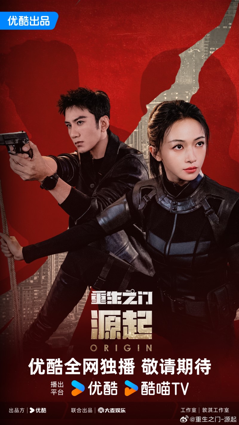 У Цзинь Янь, Wu Jin Yan, 吴谨言,Сяо Шунь Яо, Xiao Shun Yao, 肖顺尧, У Цзинь Янь, Wu Jin Yan, 吴谨言, Сяо Шунь Яо, Xiao Shun Yao, 肖顺尧,