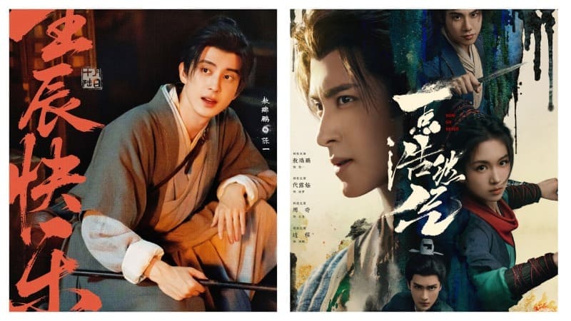 Ао Жуй Пэн Сейчас или никогда Ao Ruipeng Now Or Never 一点浩然气 Ао Жуй Пэн Сейчас или никогда Ao Ruipeng Now Or Never 一点浩然气