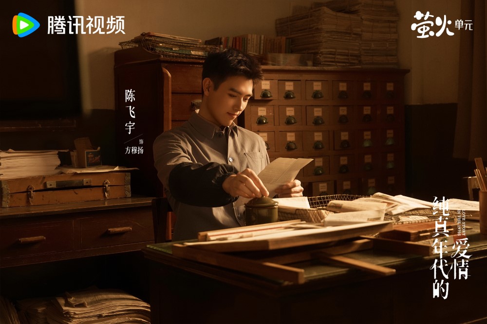 Чэнь Фэй Юй, Arthur Chen, Chen Fei Yu, 陈飞宇, Артур Чэнь,