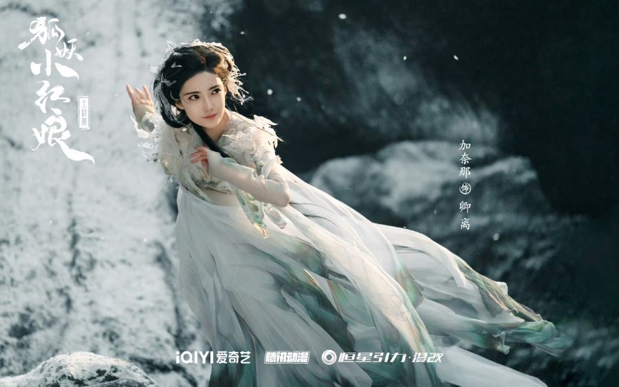 «Лиса-сваха: Ван Цюань» выйдет на экраны в этот уикенд «Лиса-сваха: Ван Цюань» выйдет на экраны в этот уикенд