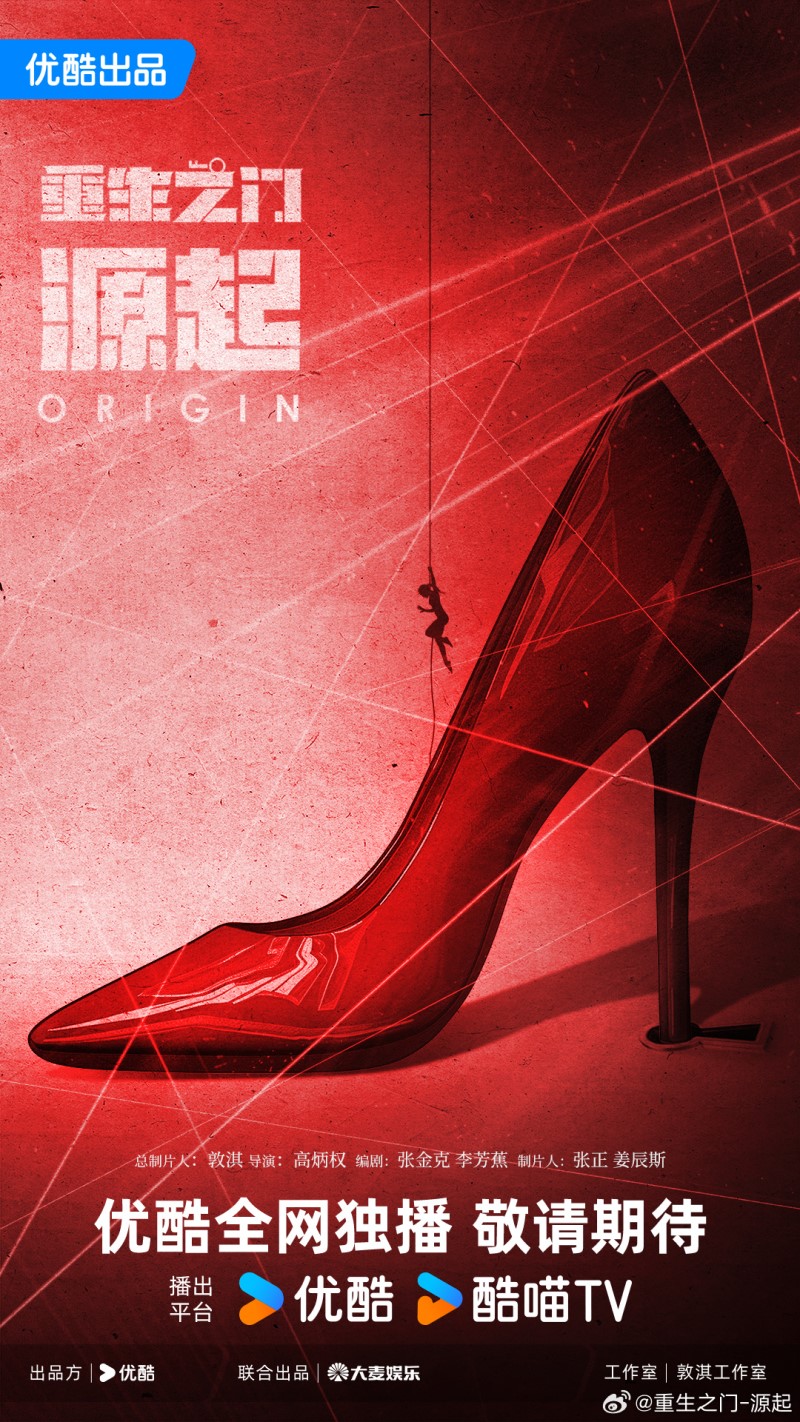 Врата Возрождения Истоки, Истоки перерождения, Происхождение, Origin, Врата Возрождения Истоки, Истоки перерождения, Происхождение, Origin,