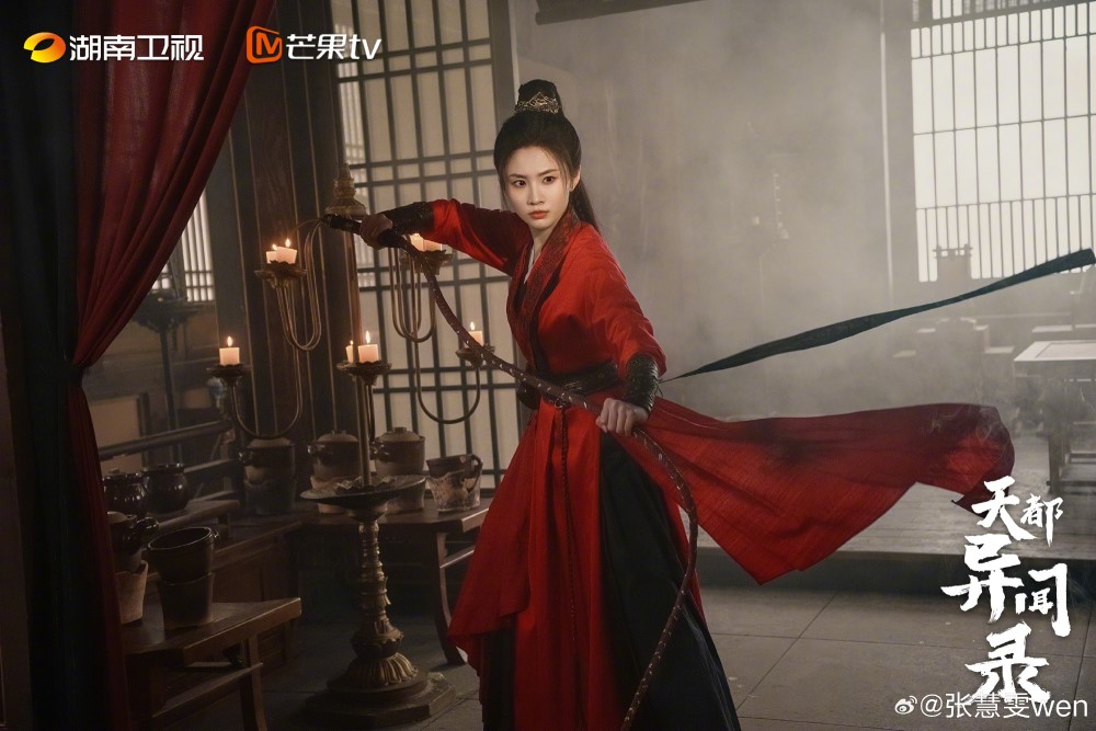 Чжан Хуэй Вэнь, Zhang Hui Wen, 张慧雯,