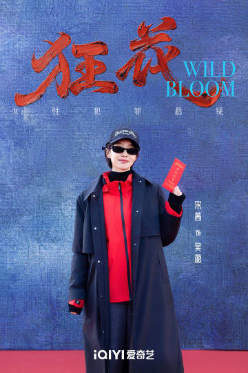 Виктория Сон, Victoria Song, Song Qian, Сун Цянь, 宋茜, 빅토리아