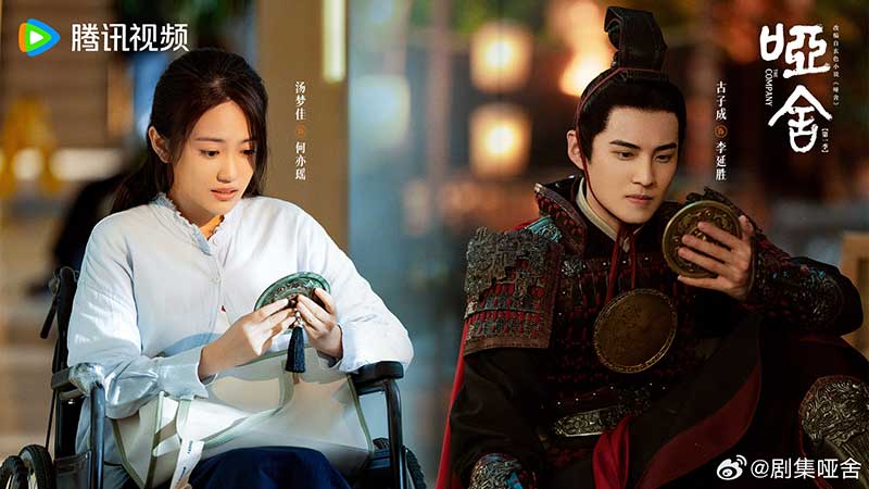 Безмолвный дом, Тихий дом, The Company, 哑舍, Silence House, Безмолвный дом, Тихий дом, The Company, 哑舍, Silence House,