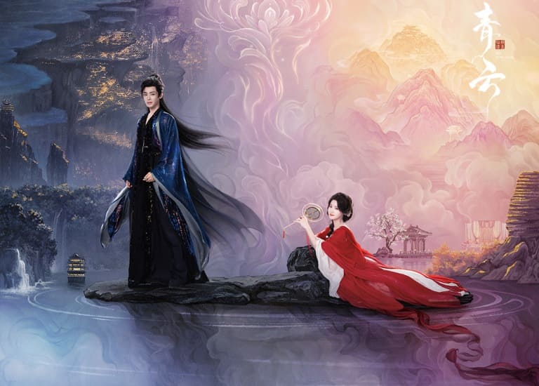 Хоу Мин Хао Лу Юй Сяо Любовь в облаках Love In the Clouds Hou Minghao Хоу Мин Хао Лу Юй Сяо Любовь в облаках Love In the Clouds Hou Minghao