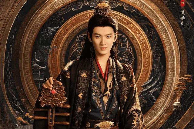 Цинь Тянь Юй, Qin Tian Yu, 秦天宇