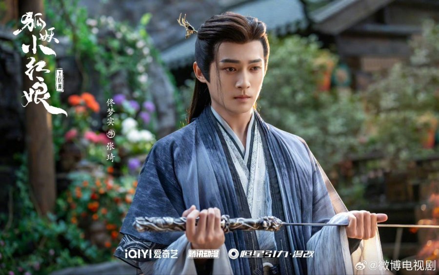 «Лиса-сваха: Ван Цюань» выйдет на экраны в этот уикенд «Лиса-сваха: Ван Цюань» выйдет на экраны в этот уикенд