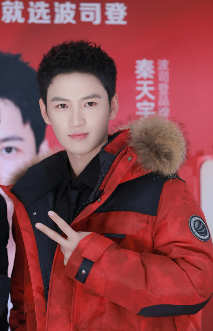 Цинь Тянь Юй, Qin Tian Yu, 秦天宇