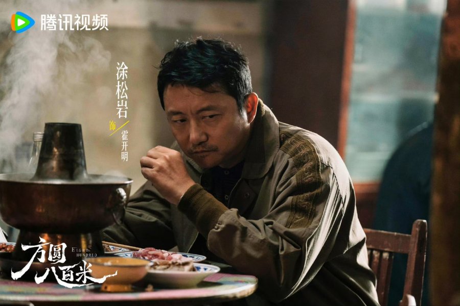Xu Kai and Ding Yong Dai's 'Eight Hundred' Announces Release Date