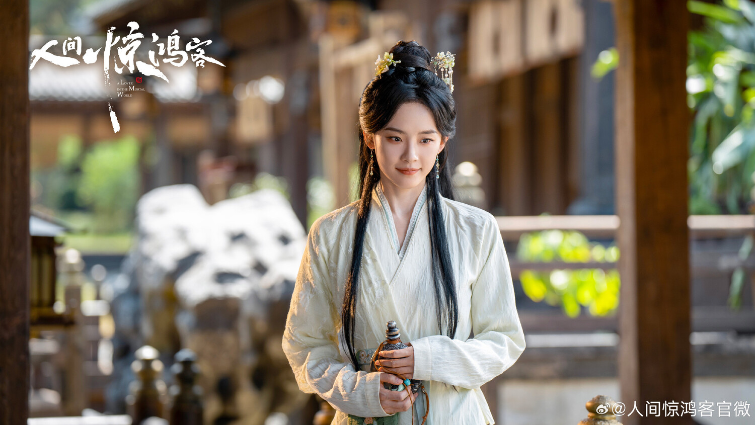 Zhu Zheng Ting and Lu Yang Yang Star in Drama 'A Lover in the Mortal W