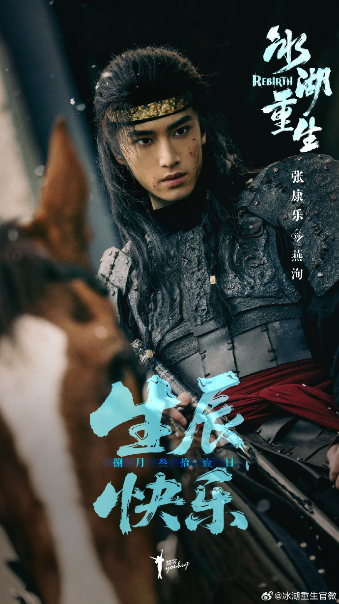 Чжан Кан Лэ, Zhang Kang Le, 张康乐 Чжан Кан Лэ, Zhang Kang Le, 张康乐