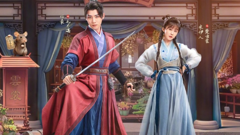 «The Moment I Met You» with Ren Hao and Song Yi Ren Releases on Tencent Video