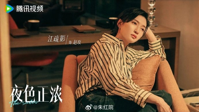 14 Chinese Dramas from Q1 2026 with Douban Ratings Above 7.0