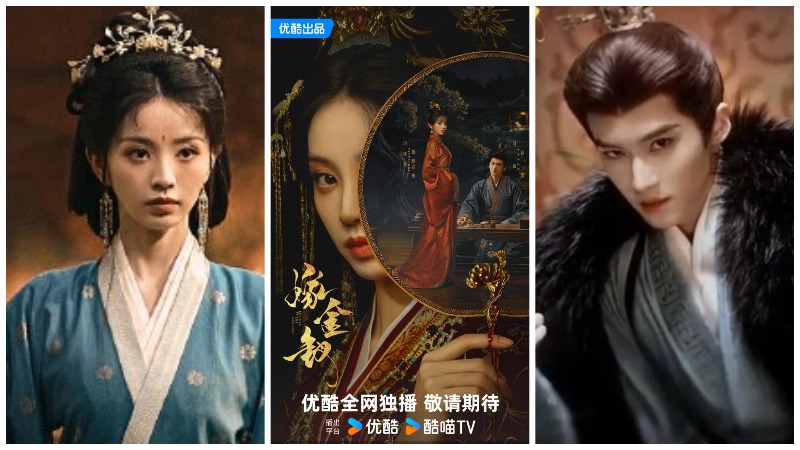 Trailer and Poster Released for Drama 'Where The Mask Ends' Starring Tian Xi Wei and Yan An