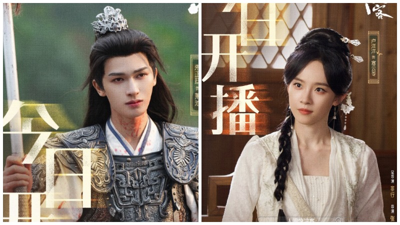 Zhu Zheng Ting and Lu Yang Yang Star in Drama 'A Lover in the Mortal World'
