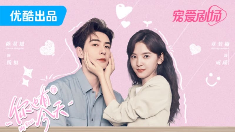 Chen Xingxu and His Leading Ladies: The Actor’s Best On‑Screen Partner Chen Xingxu and His Leading Ladies: The Actor’s Best On‑Screen Partner