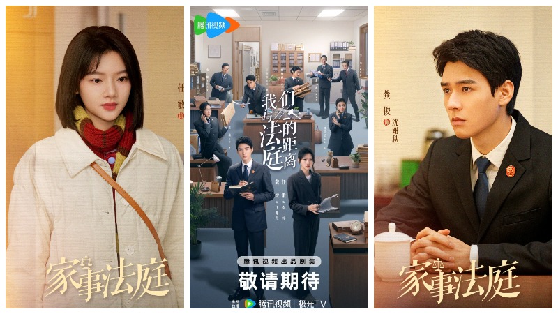 Объявлена дата премьеры дорамы «Расстояние между нами в суде»