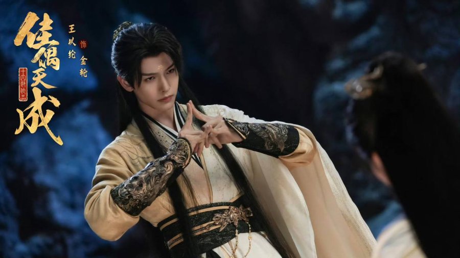 Drama 'Fate Chooses You' Premieres with Wang He Run and Ren Jia Lun