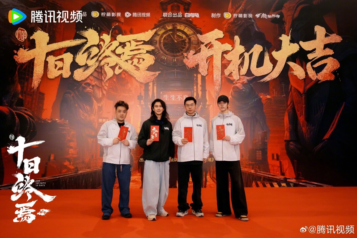 ‘The Infinite 10 Days’: Xiao Zhan’s New Drama Starts Filming