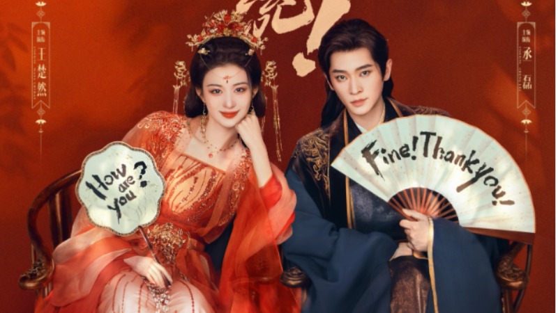 14 Chinese Dramas from Q1 2026 with Douban Ratings Above 7.0