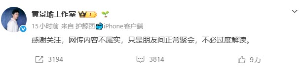 Are Huang Jingyu and Wang Yuwen Dating? Are Huang Jingyu and Wang Yuwen Dating?